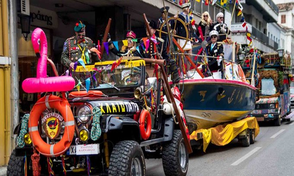 πατρικό καρναβάλι