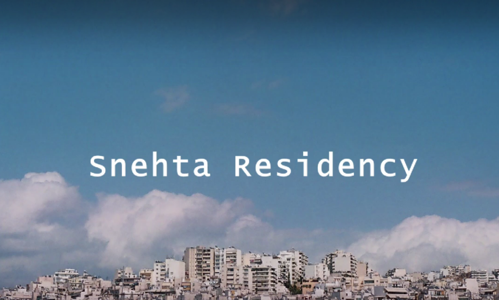 snehta-residency-open-call-για-το-πρόγραμμα-φιλοξενίας-καλλ-897835