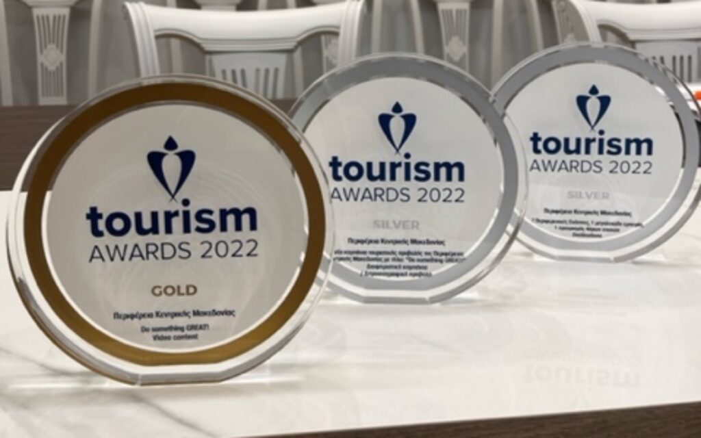 πκμ-απέσπασε-τρία-βραβεία-από-το-tourism-award-919058