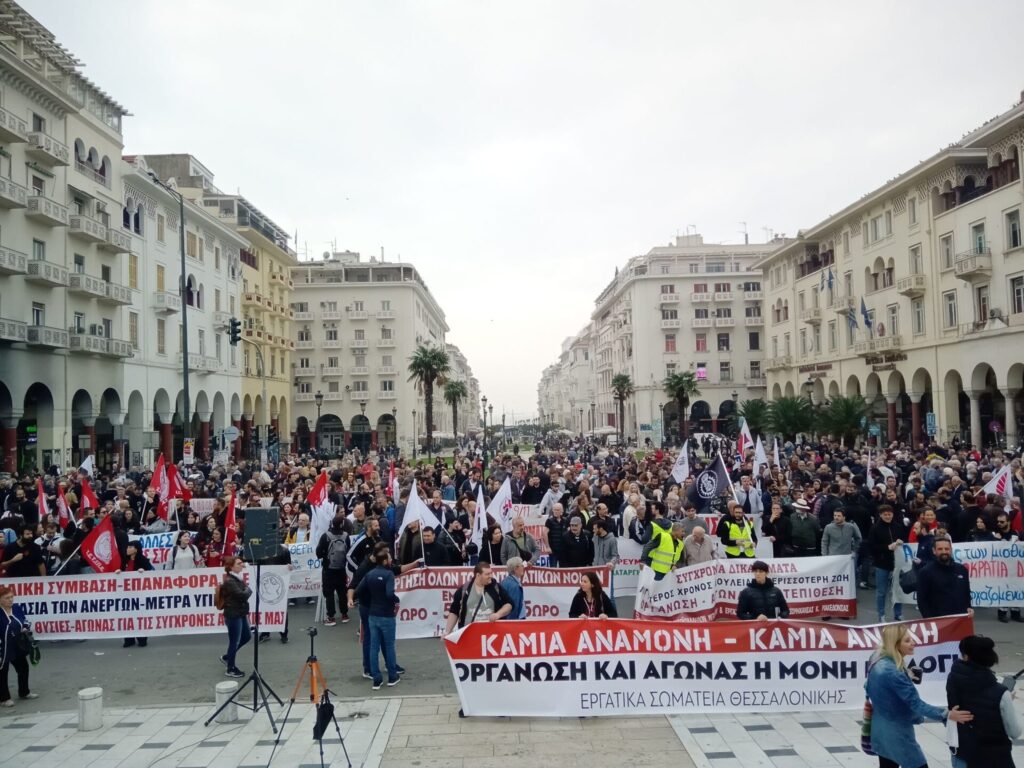 ξεκίνησαν-οι-συγκεντρώσεις-και-πορεί-933072