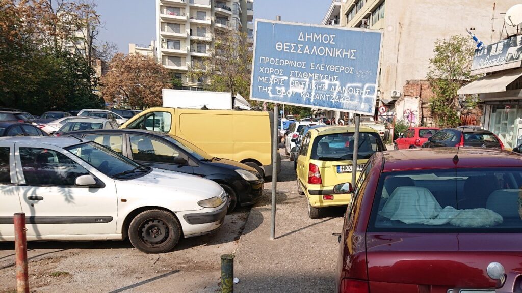 εικόνες-καθημερινός-γολγοθάς-για-πεζ-932876