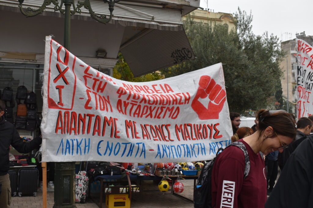 εργατικο-κεντρο-χιλιάδες-εργαζόμενο-933205