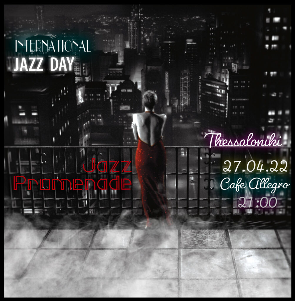 μια-jazz-promenade-απόψε-το-βράδυ-στη-θεσσαλονίκη-929852