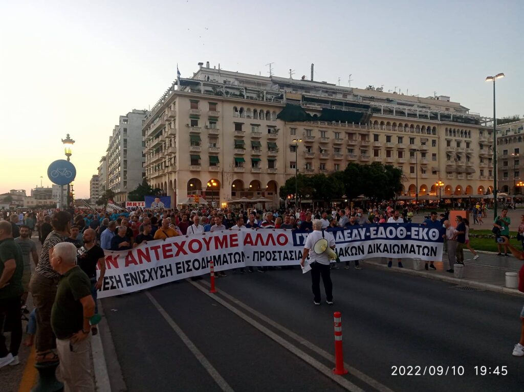 με-μαζική-συμμετοχή-ολοκληρώθηκαν-οι-924321