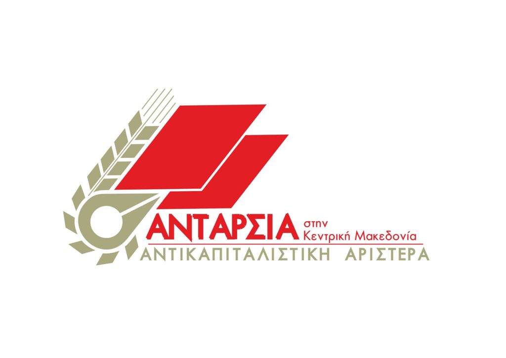 κ-μακεδονία-εναλλαγή-στο-περιφερειακ-902009