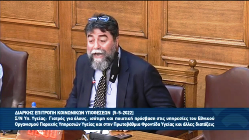 άγριος-καβγάς-οικονόμου-αυγέρη-είσ-904698