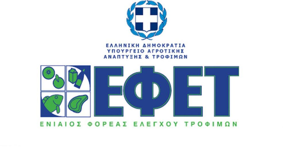 εφετ-κίνδυνοι-από-κατανάλωση-τροφίμω-898888