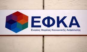 e-εφκα-λήγει-τέλος-μαΐου-η-καθολική-παρ-920549