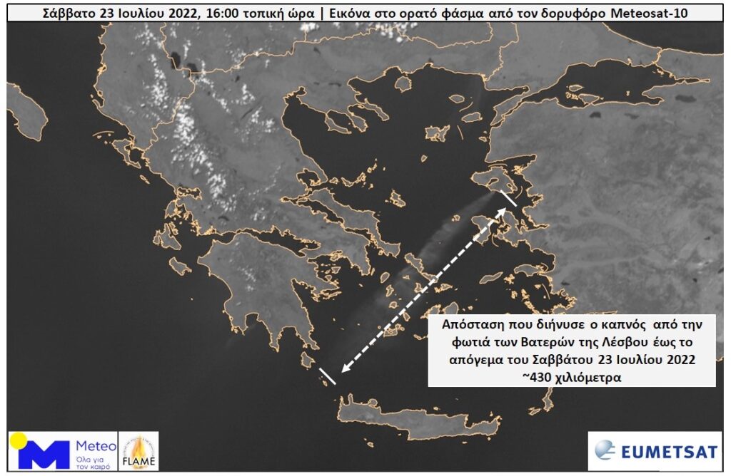 430-χιλιόμετρα-μακριά-έφτασε-ο-καπνός-απ-911971