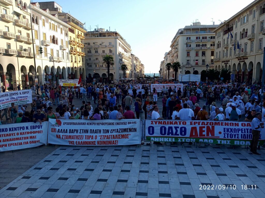 γσεε-24ωρη-πανελλαδική-απεργία-στις-9-νο-919458