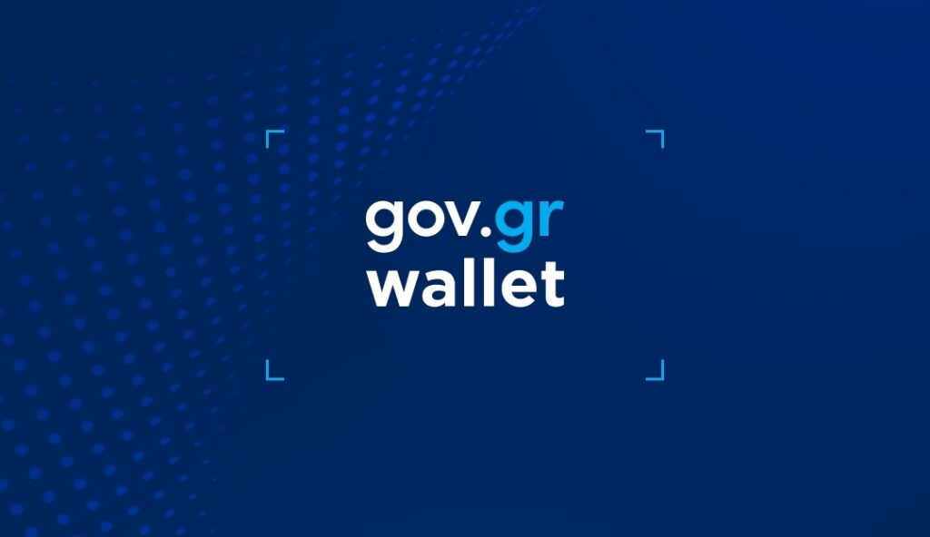 gov-gr-wallet-άνοιξε-η-εφαρμογή-για-ταυτότητα-και-900377