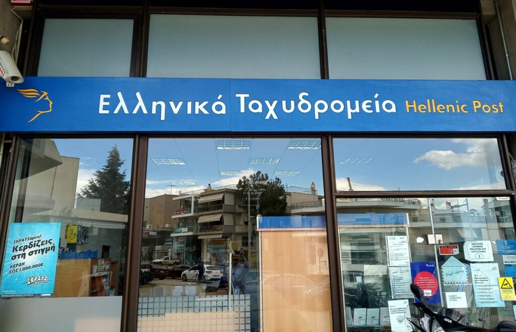 νέο-σκάνδαλο-με-απευθείας-αναθέσεις-μ-931064