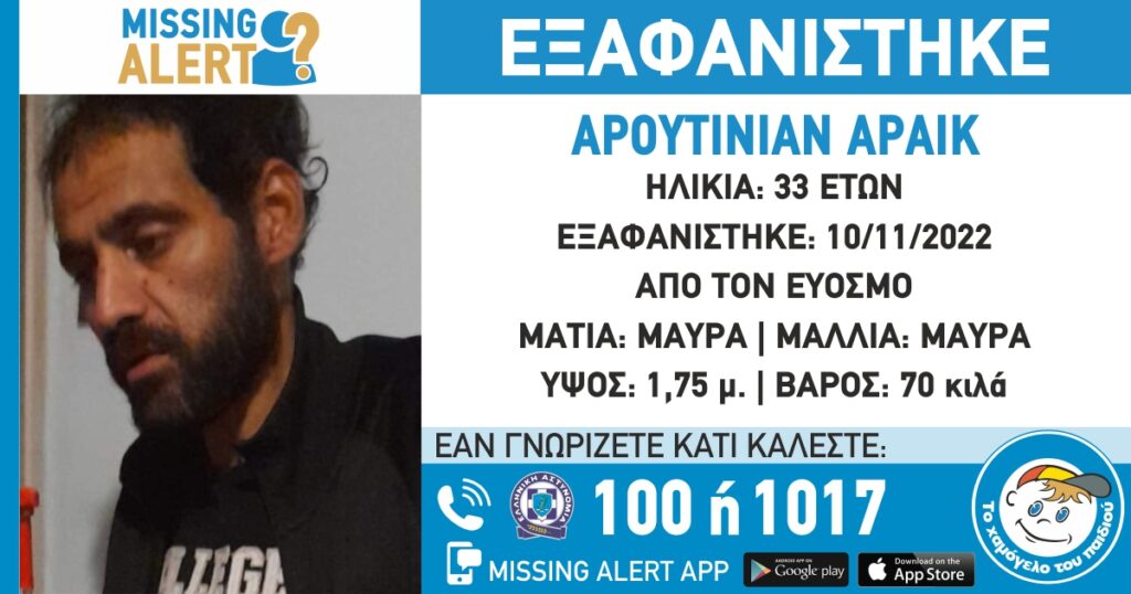 εύοσμος-βρέθηκε-το-αμάξι-του-33χρονου-π-939511