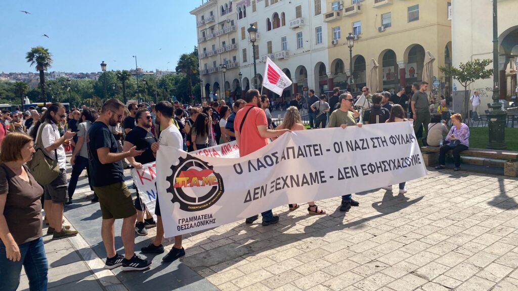 θεσσαλονίκη-μέλη-παμε-οι-ναζί-στη-φυλ-902969