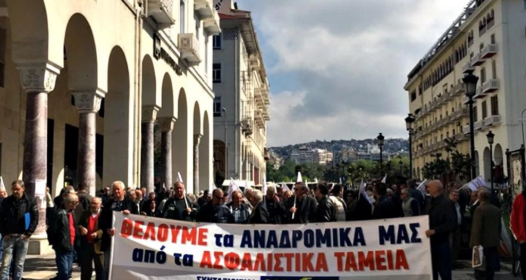 στε-προσφυγή-14-600-συνταξιούχων-για-αναδρ-929709