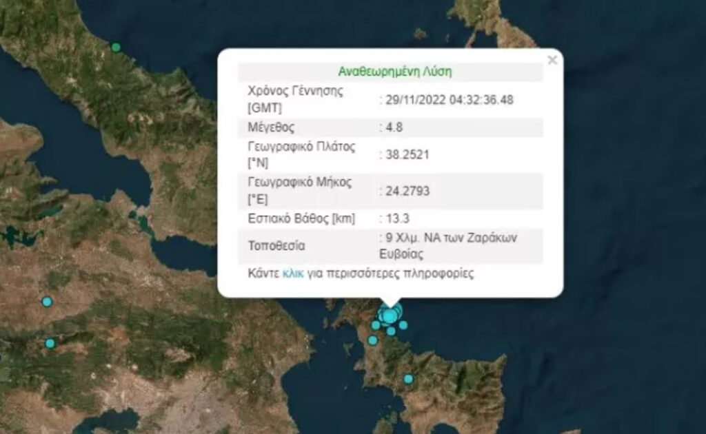 ισχυρός-σεισμός-και-μετασεισμοί-στην-941813