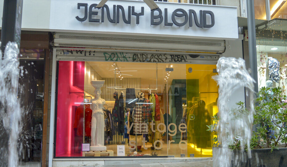 jenny-blond-o-fashion-θησαυρός-από-το-παρελθόν-944215