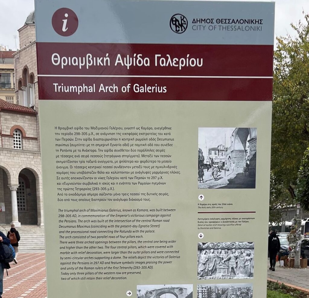 θεσσαλονίκη-αποκαταστάθηκαν-στο-σύν-951550