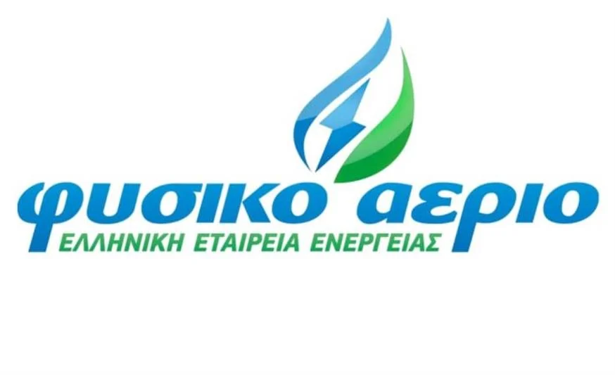 φυσικό-αέριο-ελληνική-εταιρεία-ενέργ-951271