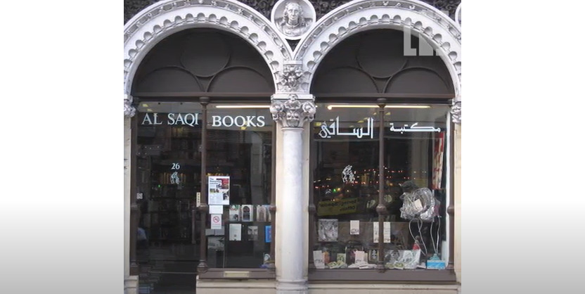 λονδίνο-κλείνει-το-ιστορικό-al-saqi-books-945425