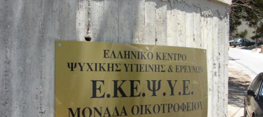 αφήνουν-στο-έλεος-το-ιστορικό-ελληνικ-958962