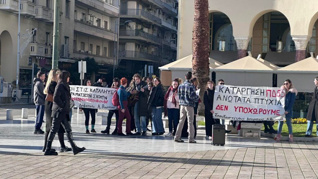 διαμαρτυρία-καλλιτεχνών-στην-αριστο-968109