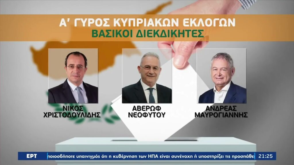κύπρος-εκλογές-άνοιξαν-οι-κάλπες-με-κ-969552