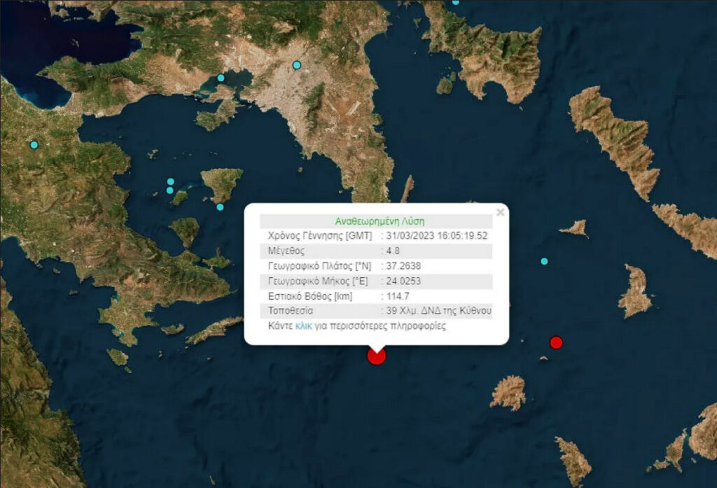 σεισμός-48-ρίχτερ-στην-κύθνο-990793