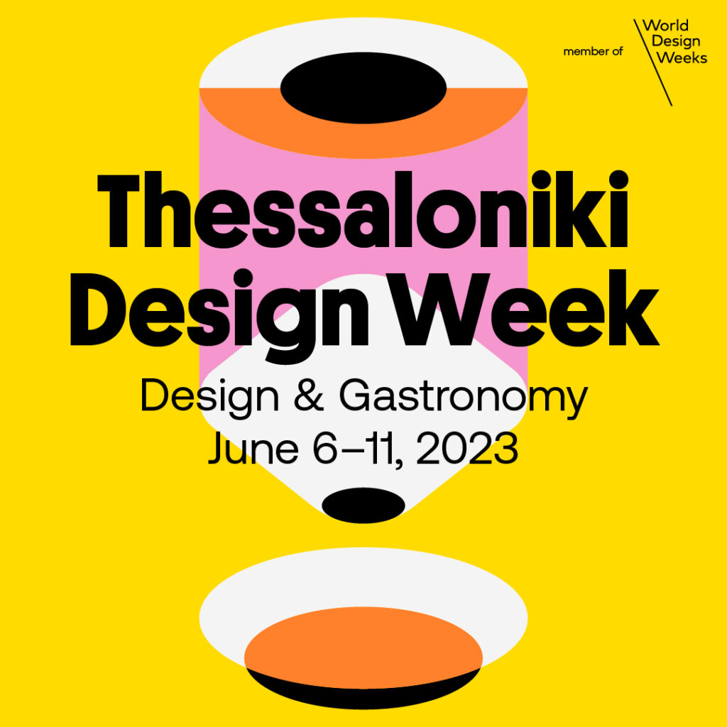 έρχεται-το-3ο-thessaloniki-design-week-984147