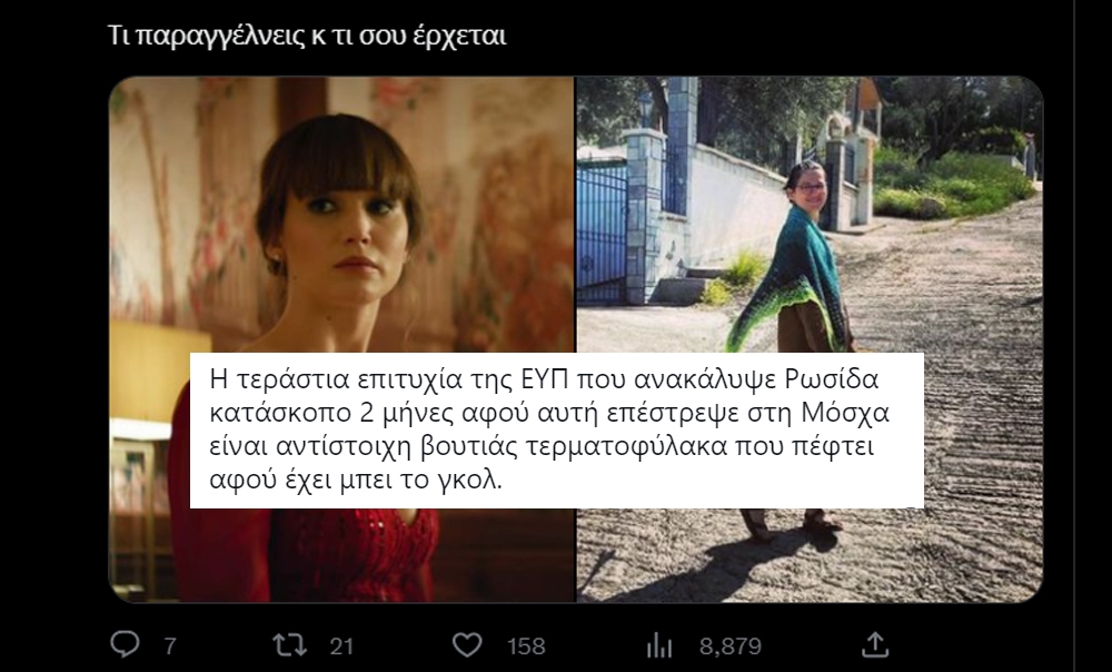 γλέντι-στα-social-media-με-την-ρωσίδα-κατάσκοπο-π-985581