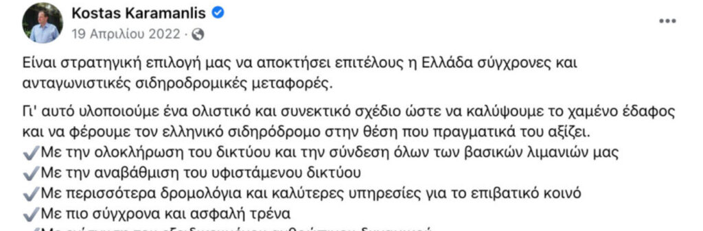 οι-χορηγούμενες-αναρτήσεις-του-υπουρ-979232