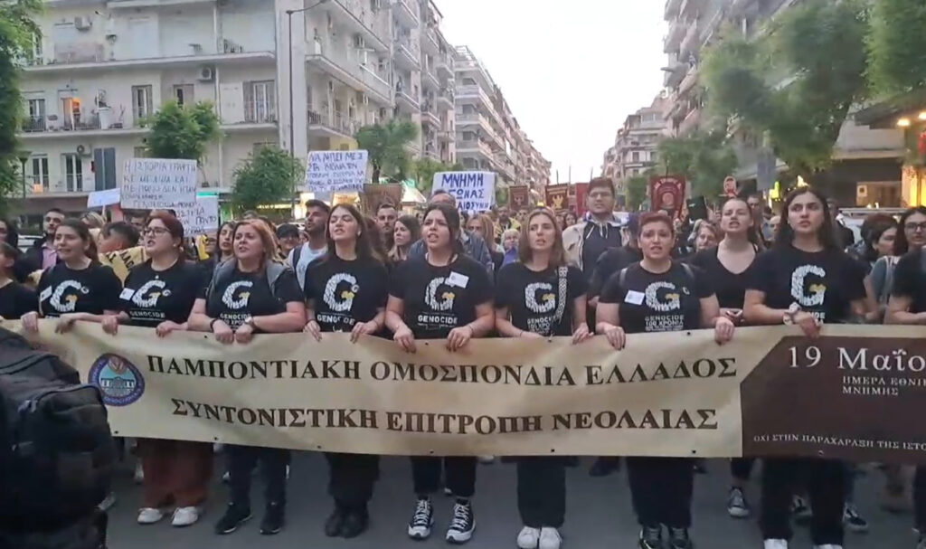 θεσσαλονίκη-πορεία-μνήμης-για-τη-γενο-1009674