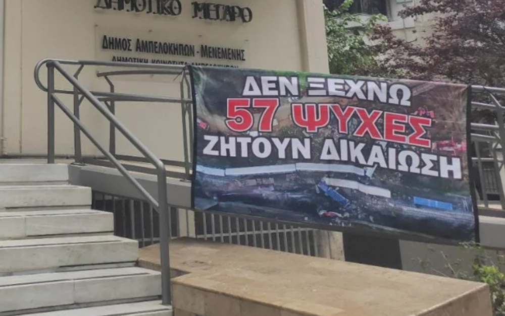 σύλλογο-ίδρυσαν-οι-συγγενείς-θυμάτων-1003145