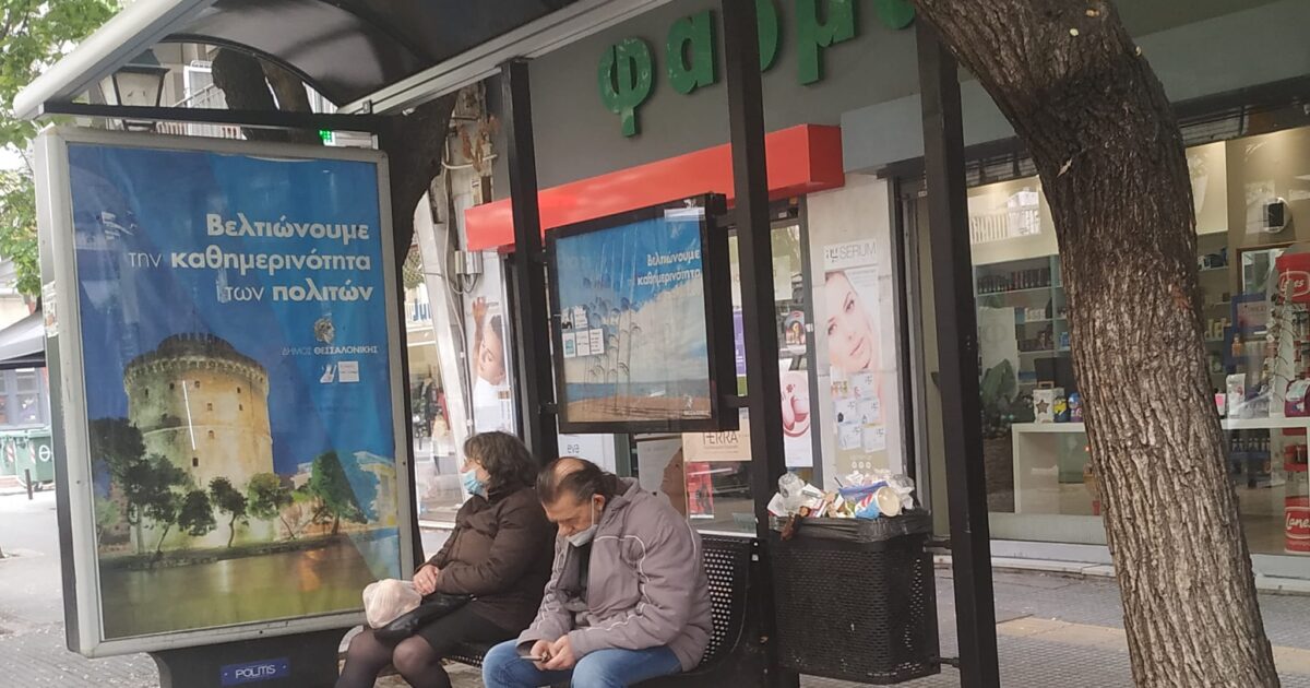 parallaximag.gr