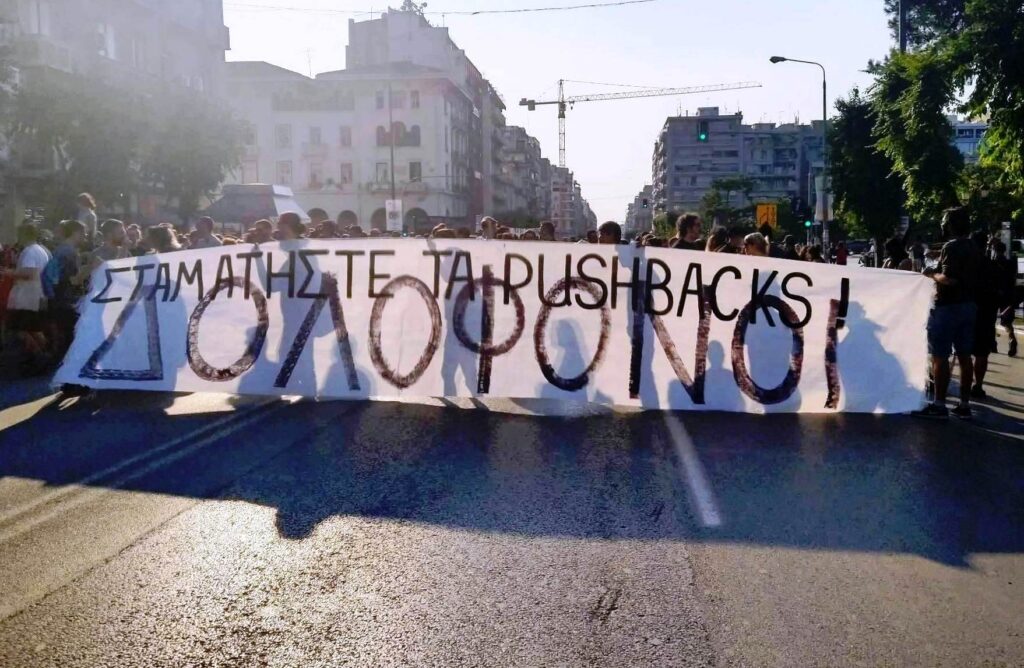 θεσσαλονίκη-συγκέντρωση-διαμαρτυρί-1022499