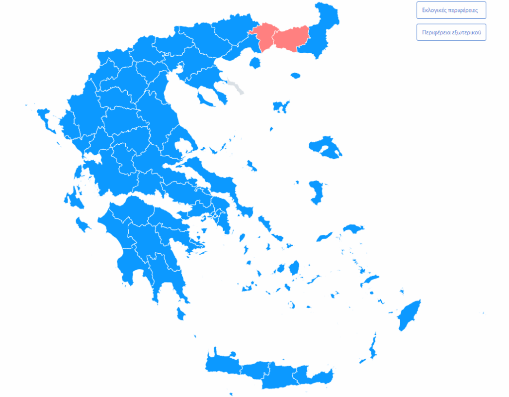 το-πρώτο-επίσημο-αποτελέσματα-στην-επ-1024766