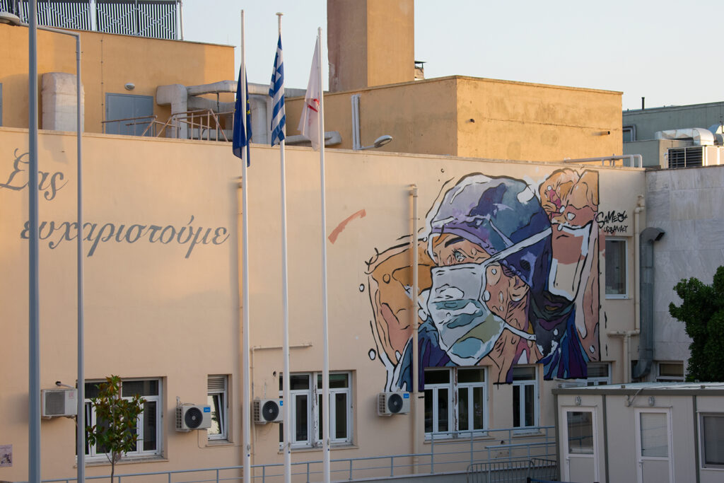 parallaxi-magazine-to-free-press-της-θεσσαλονίκης-1037547