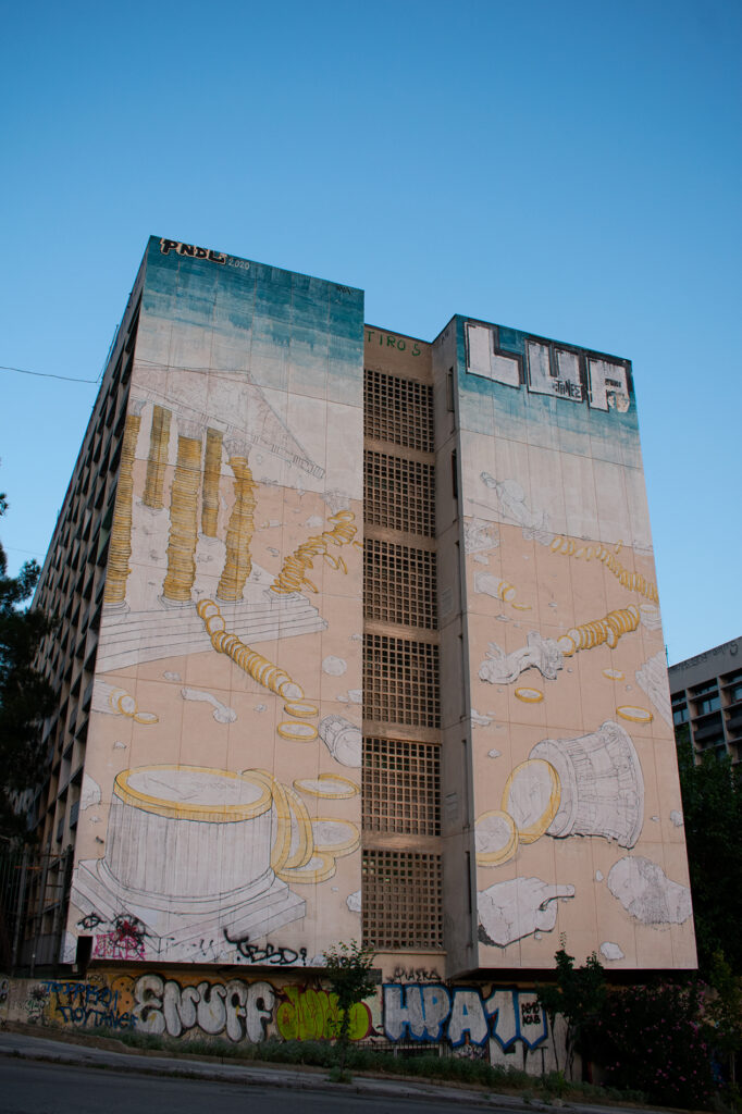 φοιτητικές-εστίες-41-εκατ-ευρώ-για-την-α-1037551