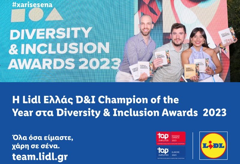 η-lidl-ελλάς-di-champion-of-the-year-στα-diversity-inclusion-awards-2023-1037993