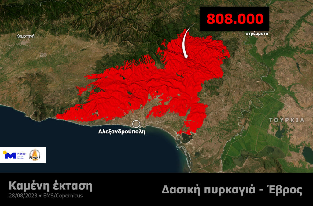 φωτιά-στην-αλεξανδρούπολη-πάνω-από-800-000-κ-1050058