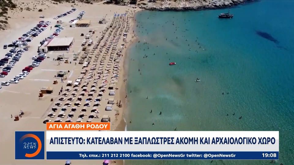 ρόδος-beach-bar-έστησαν-ξαπλώστρες-σε-προστα-1046032