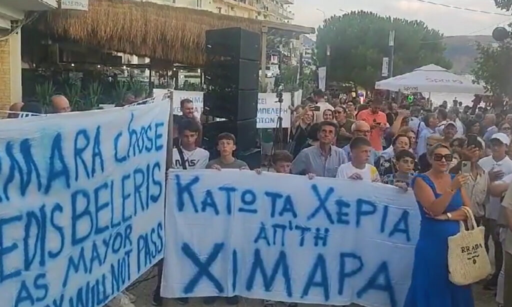 κανονικά-η-εκδήλωση-υπέρ-του-μπελέρη-σ-1044721