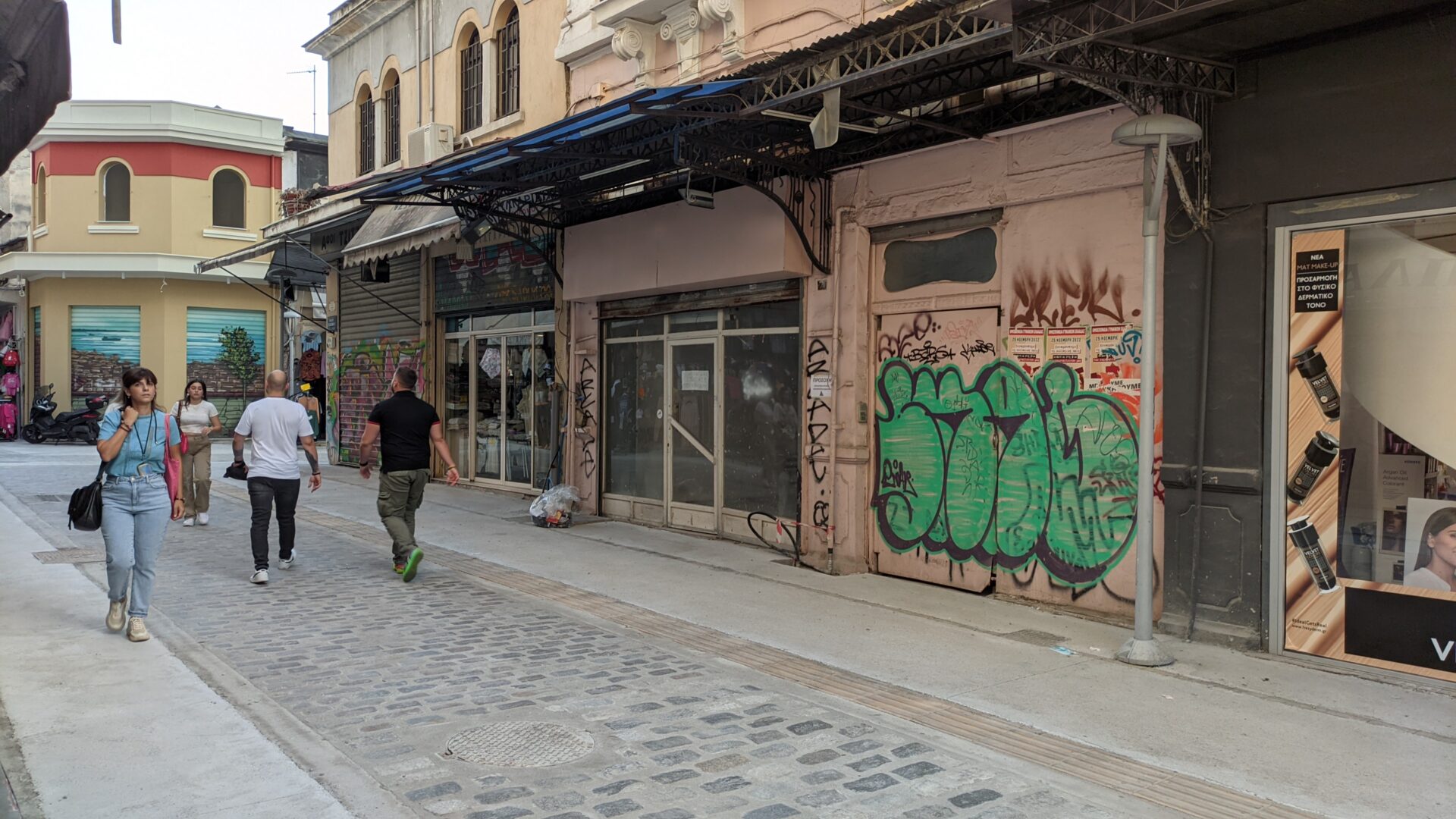 Βενιζέλου καταστήματα