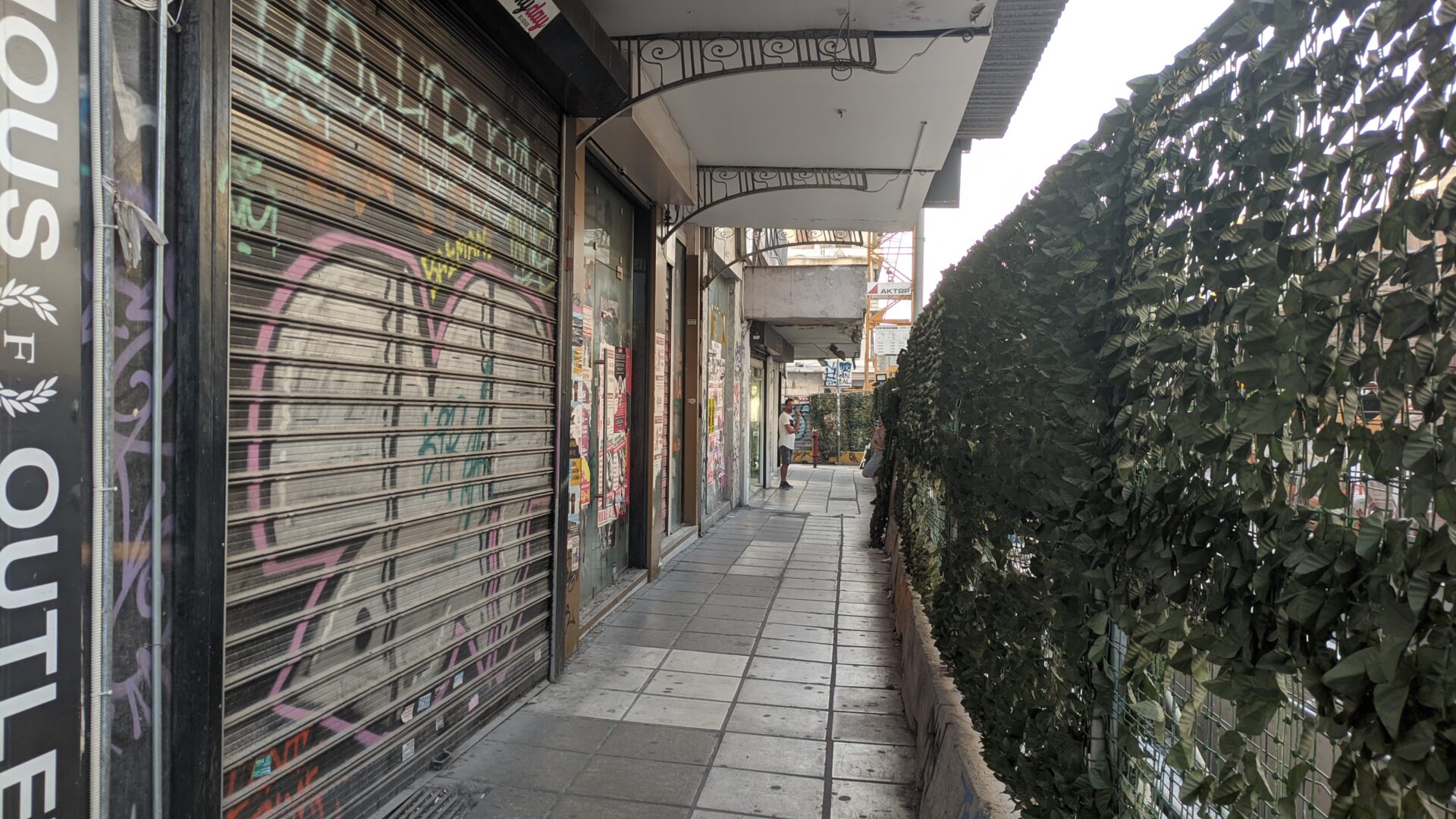 Βενιζέλου καταστήματα