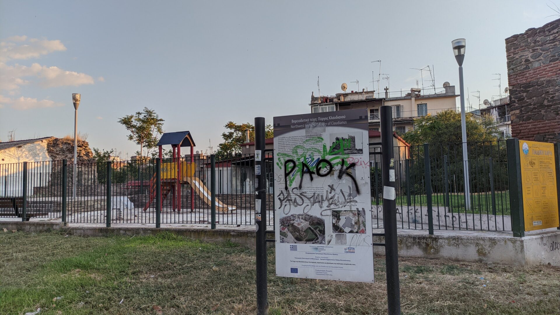 Τείχη Κλαυδιανού