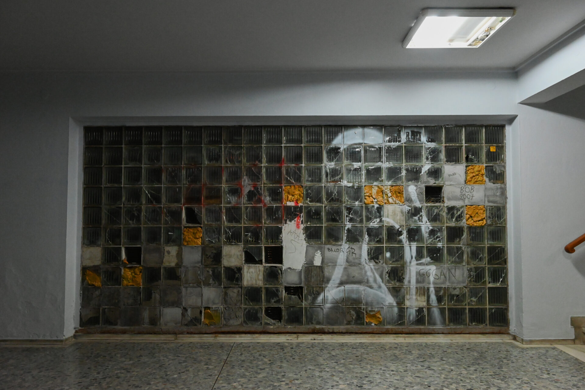 Α' Φοιτητικές Εστίες ΑΠΘ Φωτογραφία: Ευθύμης Βλάχος