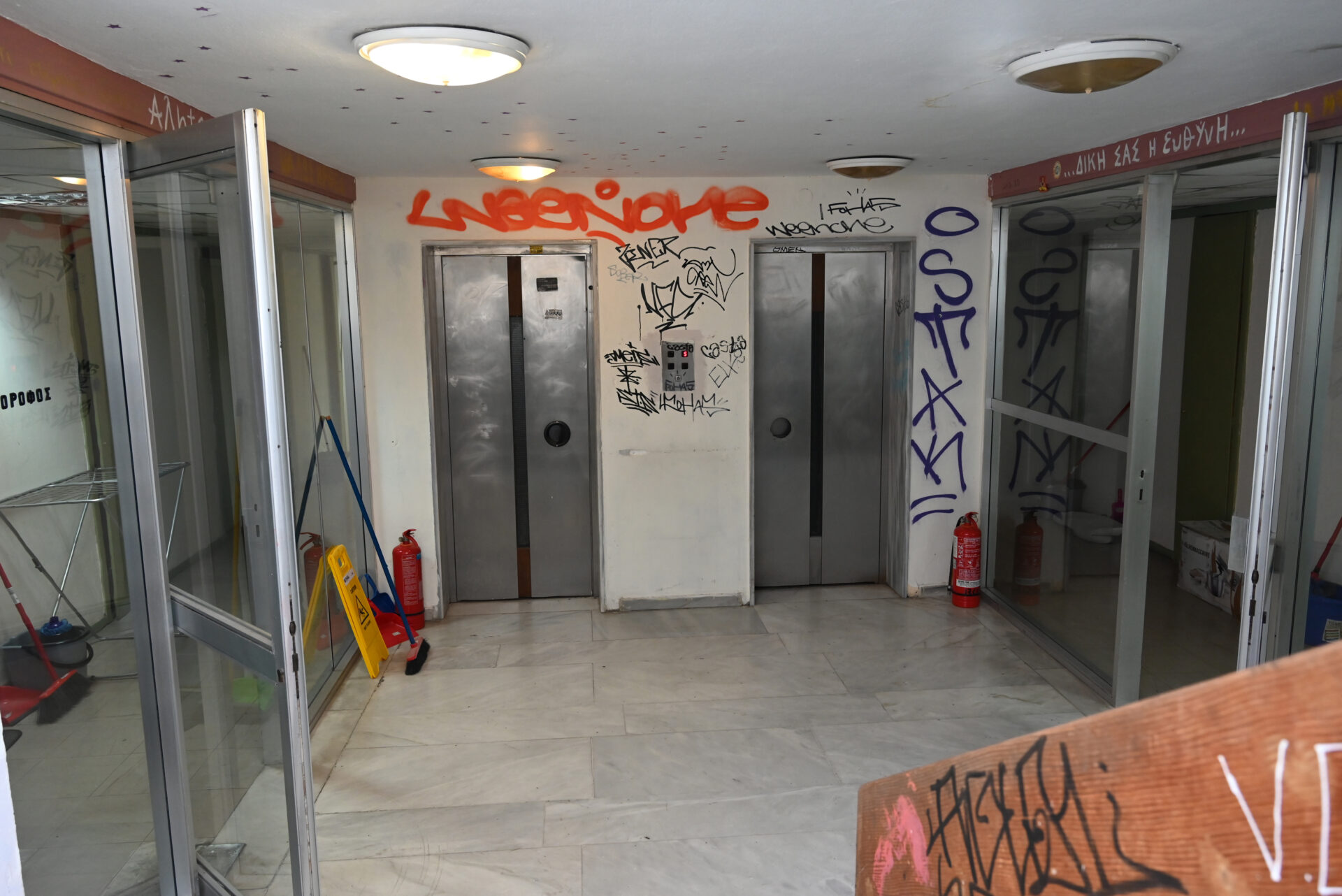 Β' Φοιτητικές Εστίες ΑΠΘ Φωτογραφία: Ευθύμης Βλάχος