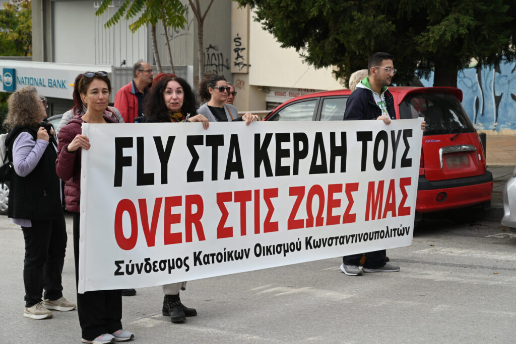 εργατικά-σωματεία-να-σταματήσει-το-flyover-μ-1080763