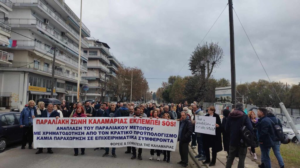 θεσσαλονίκη-πορεία-διαμαρτυρίας-στη-1089315