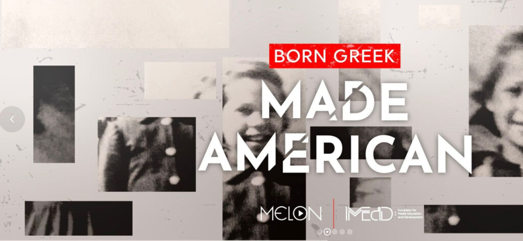 born-greek-made-american-μια-βουτιά-στην-σκοτεινή-εποχή-1091631